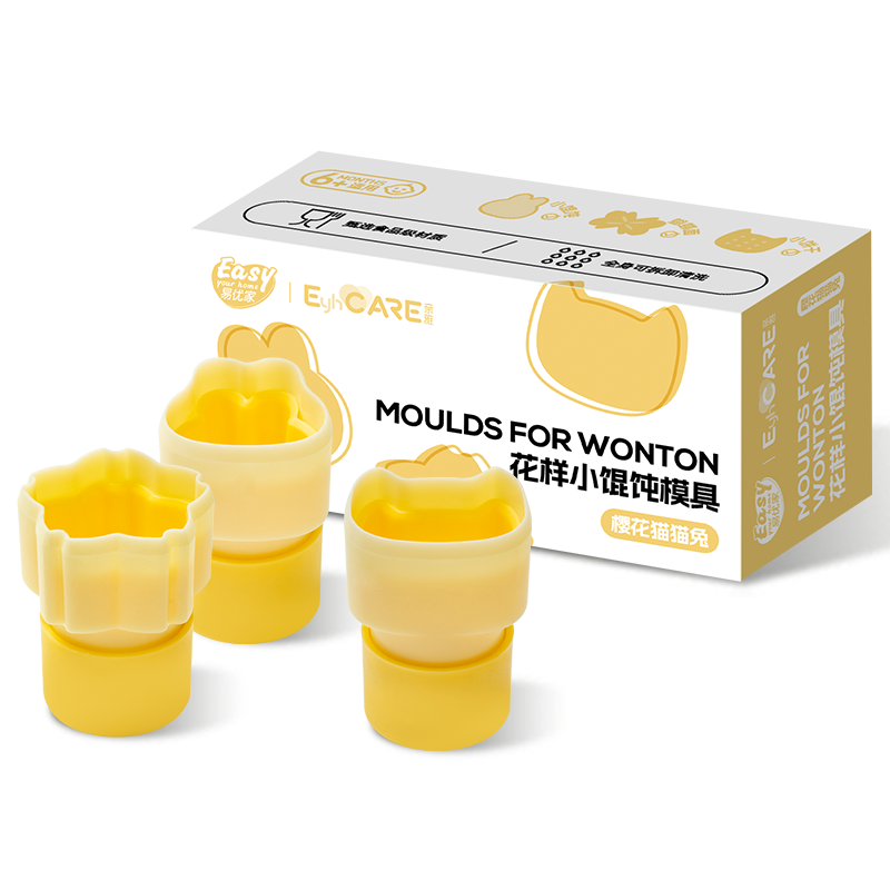Easy Your Home Wonton Mold Baby Wonton Supplement Food Making Set, Butterfly Noodle Food Tool, Dumpling Sealing Edge to Prevent Leakage