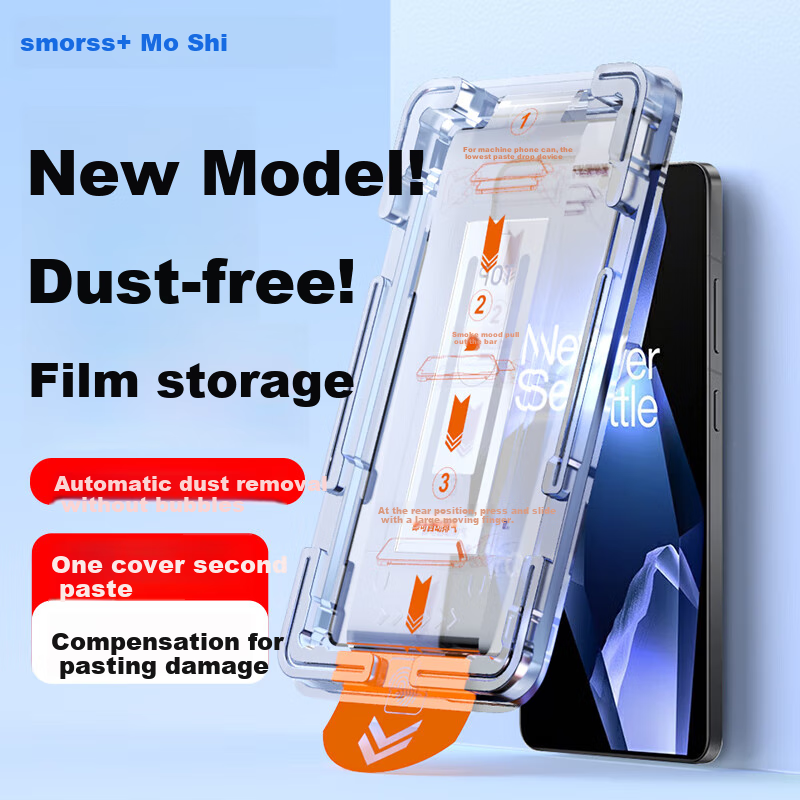Smorss [Dust-Free Quick Installation] Tempered Glass Screen Protector for OnePlus Ace 5/Pro, OPPO OnePlus Ace 5 Pro Phone Film, HD Full Coverage Anti-Drop Anti-Fingerprint - Dust Removal Tool