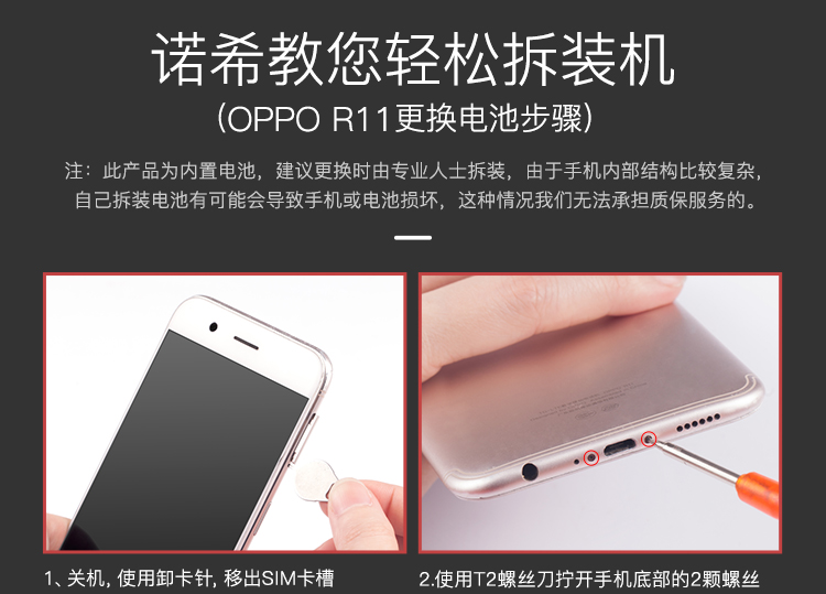 OPPOR11_13.jpg
