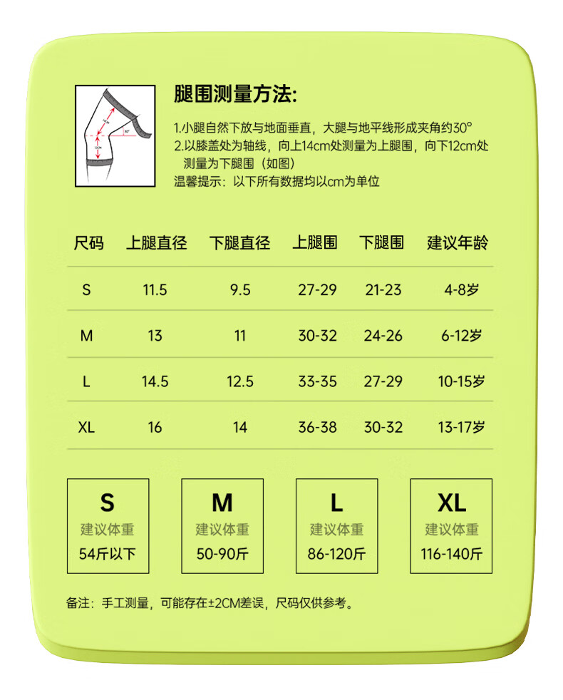 Zhunzhe Kids Protective Knee Pads Basketball Training Outdoor Sports Cycling Unisex Student Knee Joint Anti-Fall Guards 10