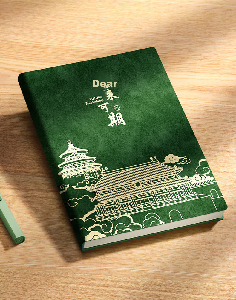 Ujia Guochao A5 Thickened Business Notebook Gift Box Set High-Value Birthday Journal Teacher's Day Gift Customizable Blue 7
