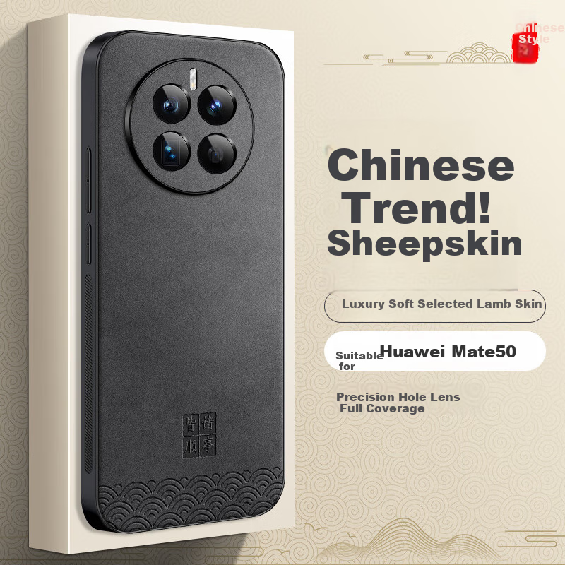Чехол для Huawei Mate 50 Shangsu, силиконовый, с защитой камеры, противоударный, китайский стиль, ретро, унисекс