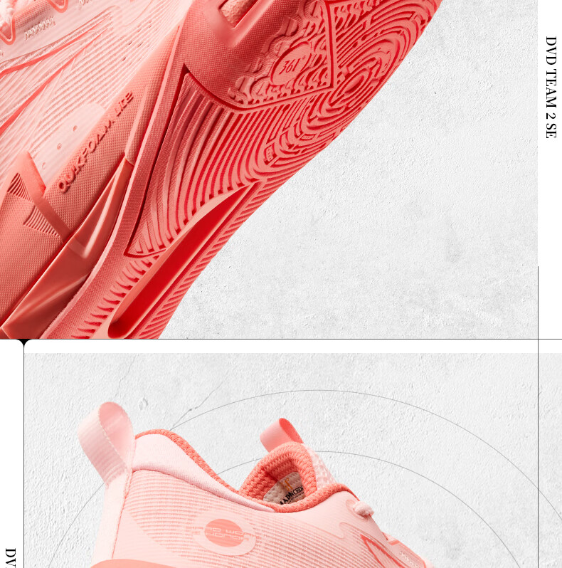 361° DVD Team2 Basketball Shoes Dinwiddie Summer Practical Wear-Resistant Cushioning Breathable Sports Shoes 672511120-1 7
