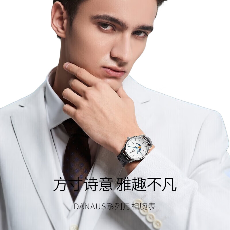 White Image 3