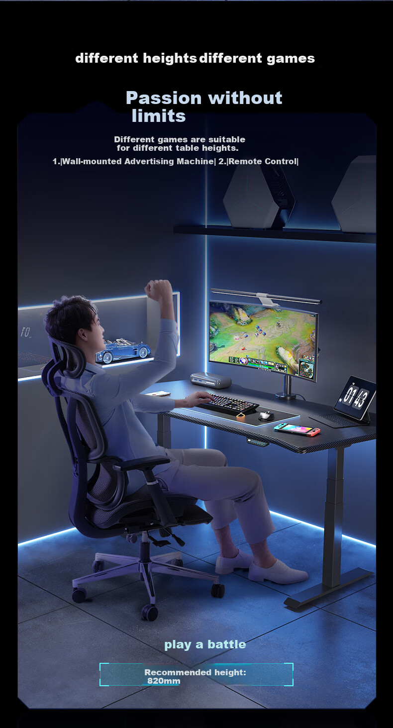 Loctek Black Knight MAX Gaming Desk, Electric Height Adjustable Computer Desk, Standing Desk, 1.4m, Rubberwood 8