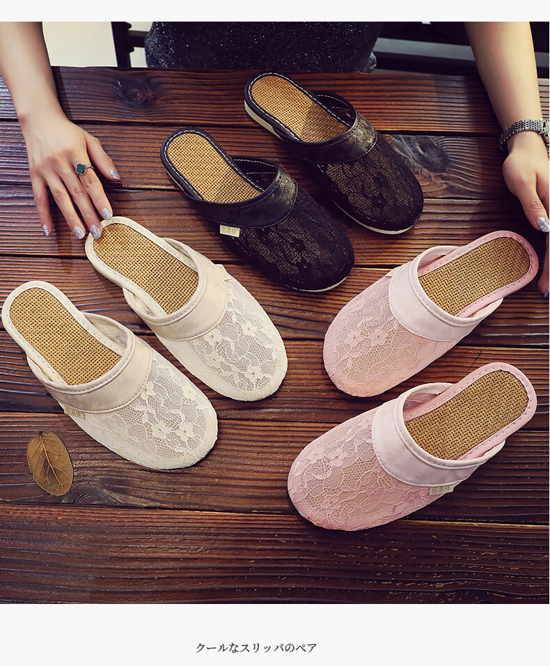 Hengyuanxiang Hollow Lace Linen Slippers for Women, Summer Office Indoor Home Use Breathable Closed-Toe Sandals, Beige 35-36 10
