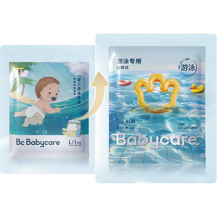 Подгузники-трусики Babycare для плавания, размер XL (12-17 кг), 6 штук