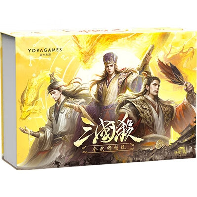 Карточная игра Sanguosha Changwan: Полная коллекция генералов 2024 - Золотая коробка Трех советников - Восемнадцать божественных генералов, официальная аутентичная карточная игра