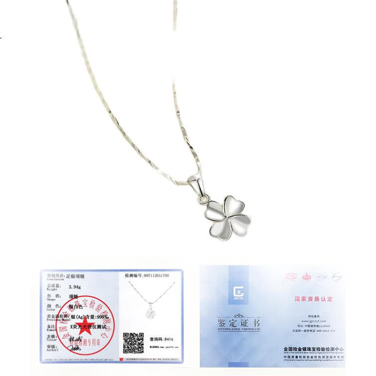 White Image 3