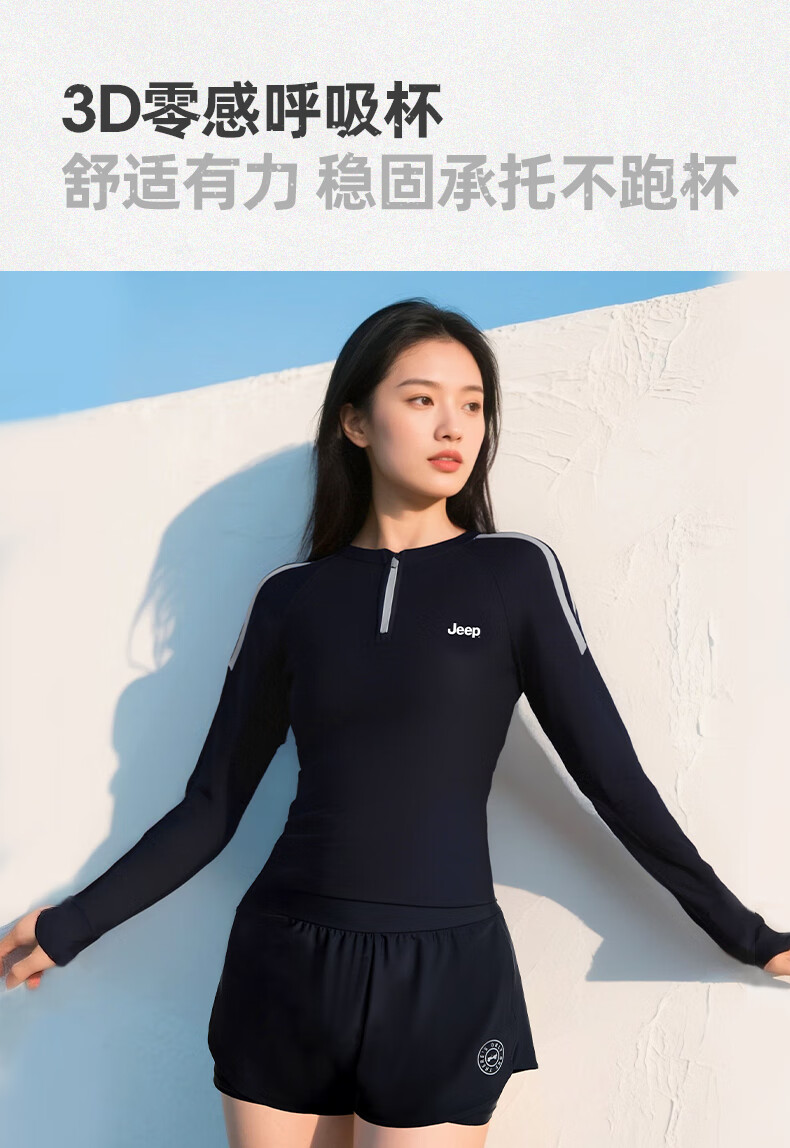 Jeep Women's Two-Piece Long-Sleeve Conservative Swimsuit, Double-Layer Slimming Sun Protection Quick-Dry Swimwear for Hot Springs, Black, Size L 3