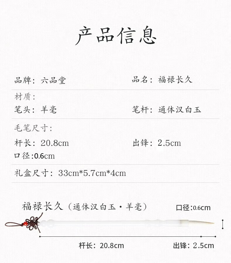 Liupintang Mixed Sheep And Goat Hair Calligraphy Brush for Beginners, Chinese Painting Running Script Lake Brush, Four Treasures of The Study Professional Grade Gift High-End Gift Box Set [Yaotai] 10