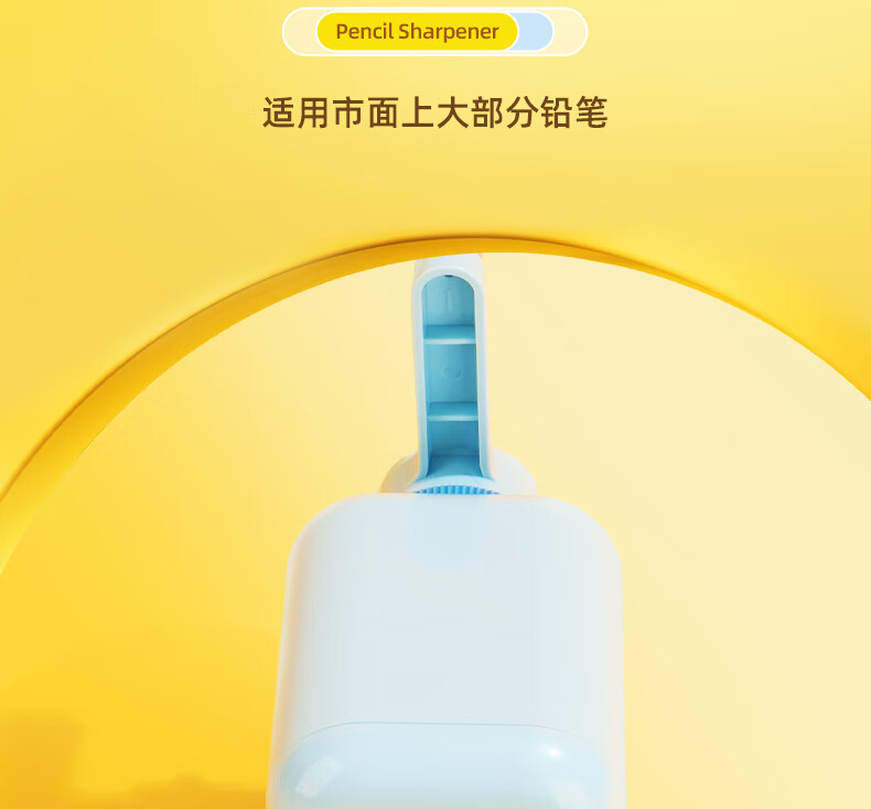 M&G Stationery Pokemon Collaboration Elementary School Pencil Sharpener Manual Rotary Pencil Sharpener Sketching Pencil Sharpener Machine Yellow QPS906X844 4