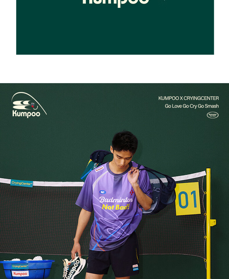KUMPOO ACT251607 Unisex Breathable Quick-Dry Badminton T-Shirt Purple Size S 2