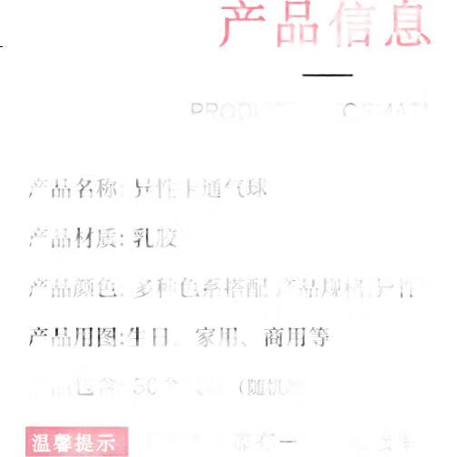 White Image 1