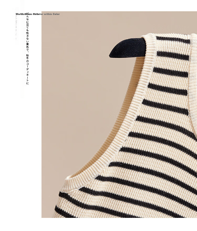 GUJIN Versatile, Slimming Contrasting Striped Knit Camisole for Women, Spring And Autumn Season, Sleeveless Short Top for Outer Wear Or Inner Layering 8