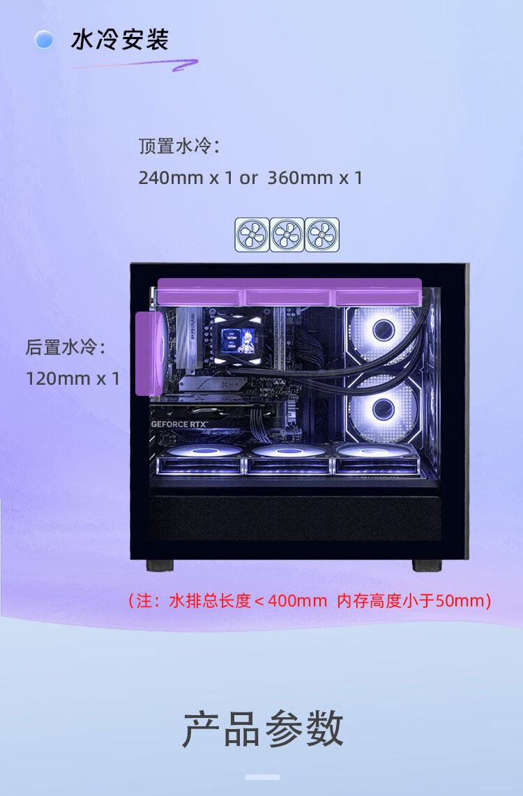 Thermaltake (Tt) Steel Shadow S-M Seaside View Case Computer Tower Black (M-ATX Motherboard / Supports 360mm Water Cooling / 12 Fan Positions) 6