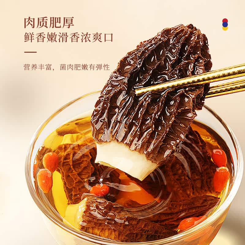 福东海羊肚菌礼盒80g 特大颗7-10cm菌菇干货煲汤火锅食材送长辈滋补礼