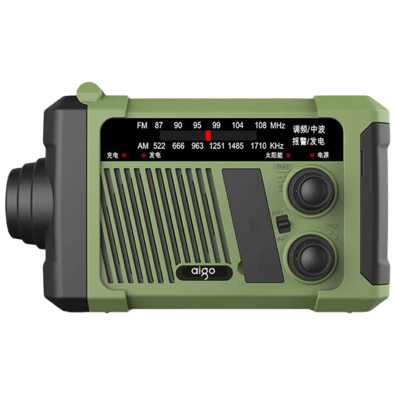 Aiguozhe M86 Radio, Hand-Cranked by Elderly, Generates Power, Rechargeable, Mini Portable, for Broadcasting, Listening to Music, Opera, Storytelling, Player, Army Gree