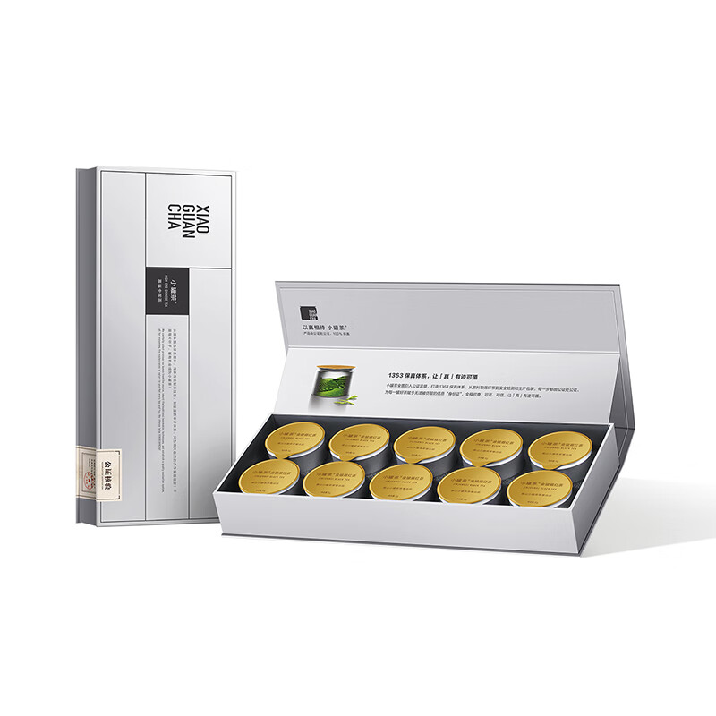 小罐茶银罐系列特级金骏眉红茶10罐40g茶叶礼盒商务礼赠花果香馥郁 