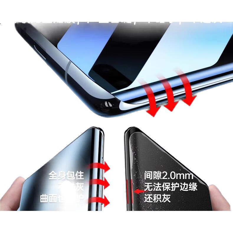 Защитное стекло для Huawei Mate60 Pro