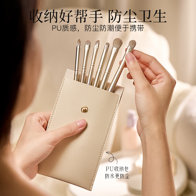 Goood Makeup Artist Collaboration Eyeshadow Brush Set, 6-Piece Makeup Brushes for Eye Makeup Blending, Under-Eye Bags, Eyeliner, Precision Brush for Eye Details