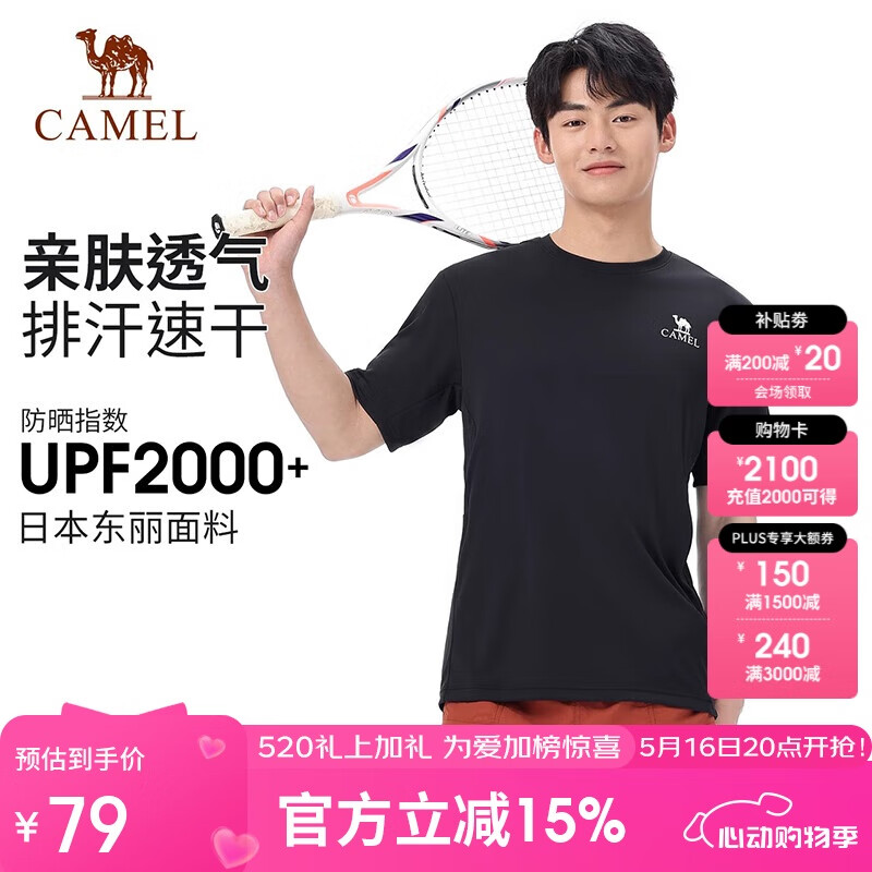 CAMEL Men's T-Shirt, Versatile Round Neck Short Sleeve, Quick-Dry Breathable Solid Color Top Undershirt Half Sleeve for Women, 1060 S
