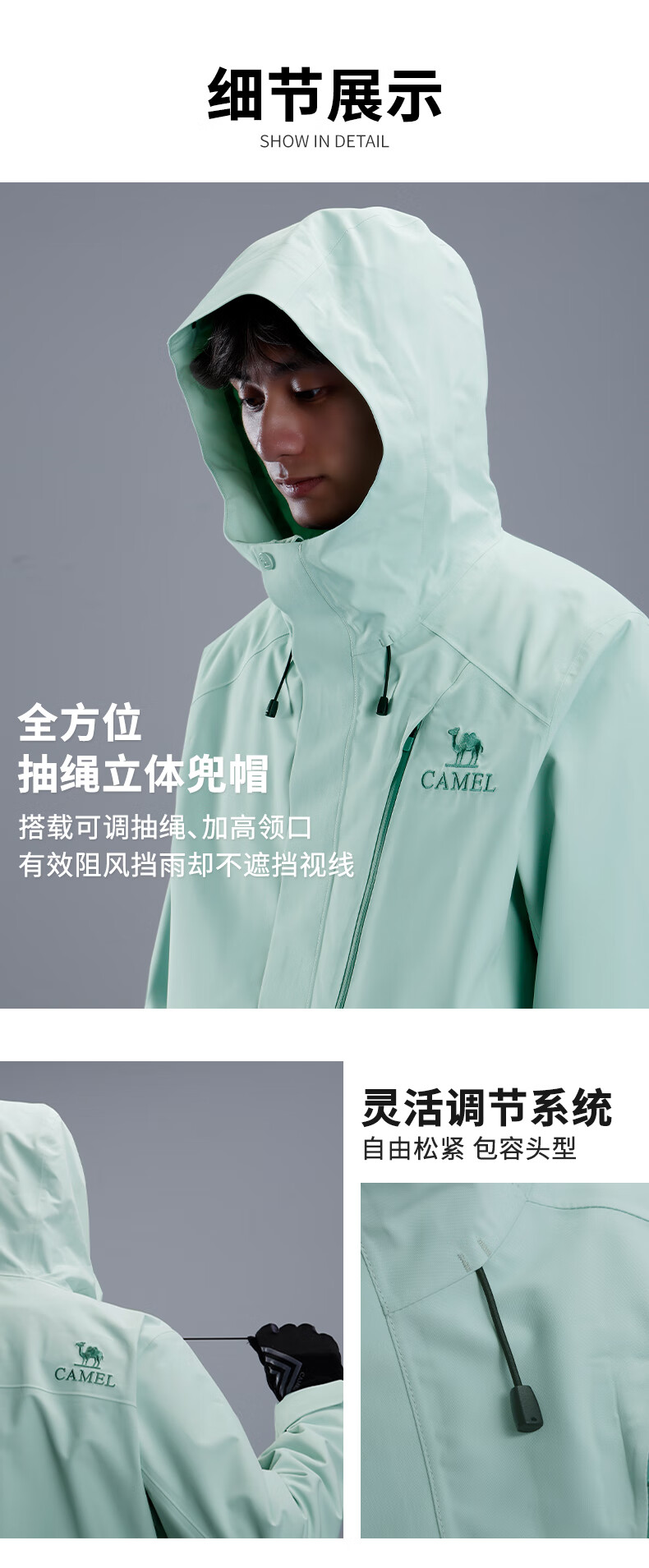 CAMEL Pursuer 2.0 Waterproof Windproof 3-in-1 Jacket 2025 Autumn Winter New Unisex Mountaineering Coat 2