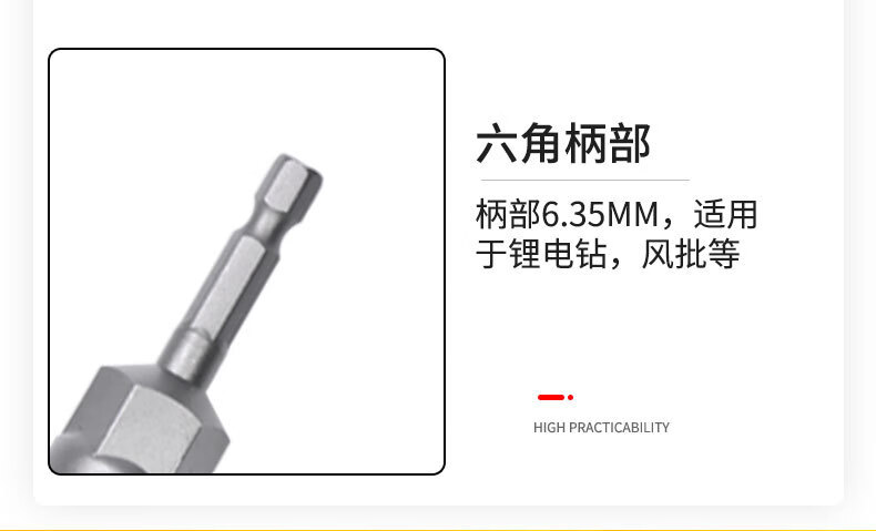 Meipai Electric Screwdriver Drill, Hexagonal Pneumatic Screwdriver Socket Head, Deepened Pneumatic Screwdriver Socket Head, Hexagonal Nut Wrench 3