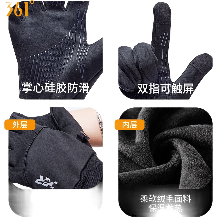 361° Fitness Gloves for Men And Women, Sports Cycling Windproof Fleece-Lined Warm Full-Finger Touchscreen Training Gloves, Black L