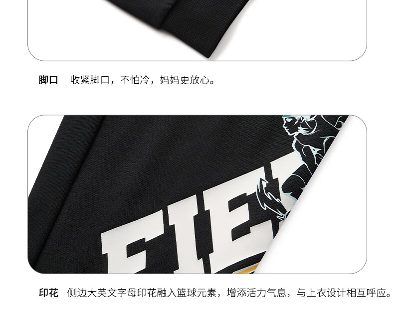 361° Children's Clothing Boys' Basketball Printed Cool Elastic Knit Pants for Fall 2025, Big Kids Size, Black 140 23