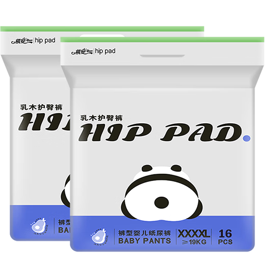 Qian Panda Shea Butter Oil Baby Diaper Pull-Ups, Size 4XL, 32 Pieces, ≥36 Jin, Ultra-Thin Breathable Growth Pants, Boxed