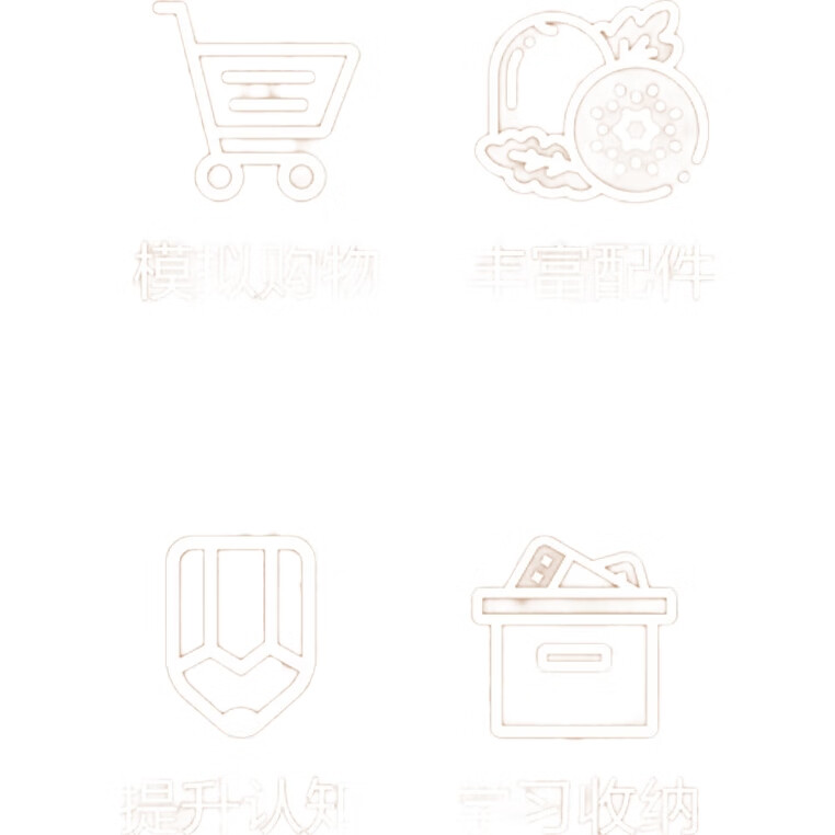 White Image 1