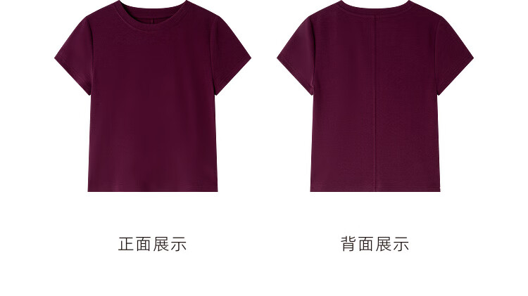Vimly Dopamine Color Short-Sleeve T-Shirt for Women, Summer New Style Versatile Round Neck Loose Base Top, Dark Burgundy, S 9