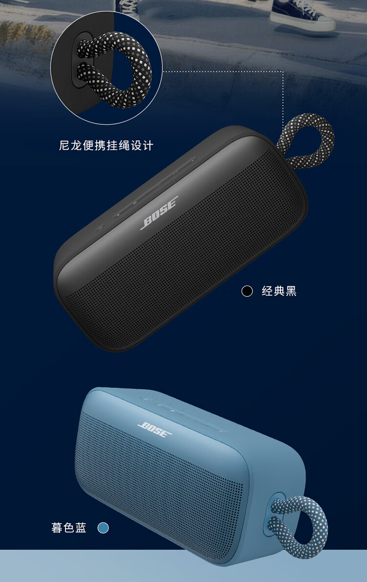 BOSE [Wang Hedi's Choice] SoundLink Plus Bluetooth Speaker, Twilight Blue, Outdoor Waterproof Portable Camping Wireless Speaker, Powerful Resonant Sound Effects 1