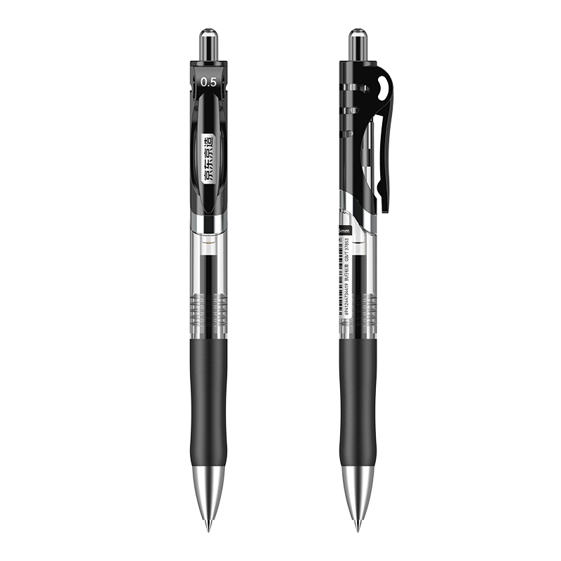 JD Original Xiaojingang Retractable Gel Pen, Bullet Tip Quick-Drying Drop-Resistant Office Signing Pen, Student Exam Writing Pen, 0.5mm Black 12-Pack JD1001