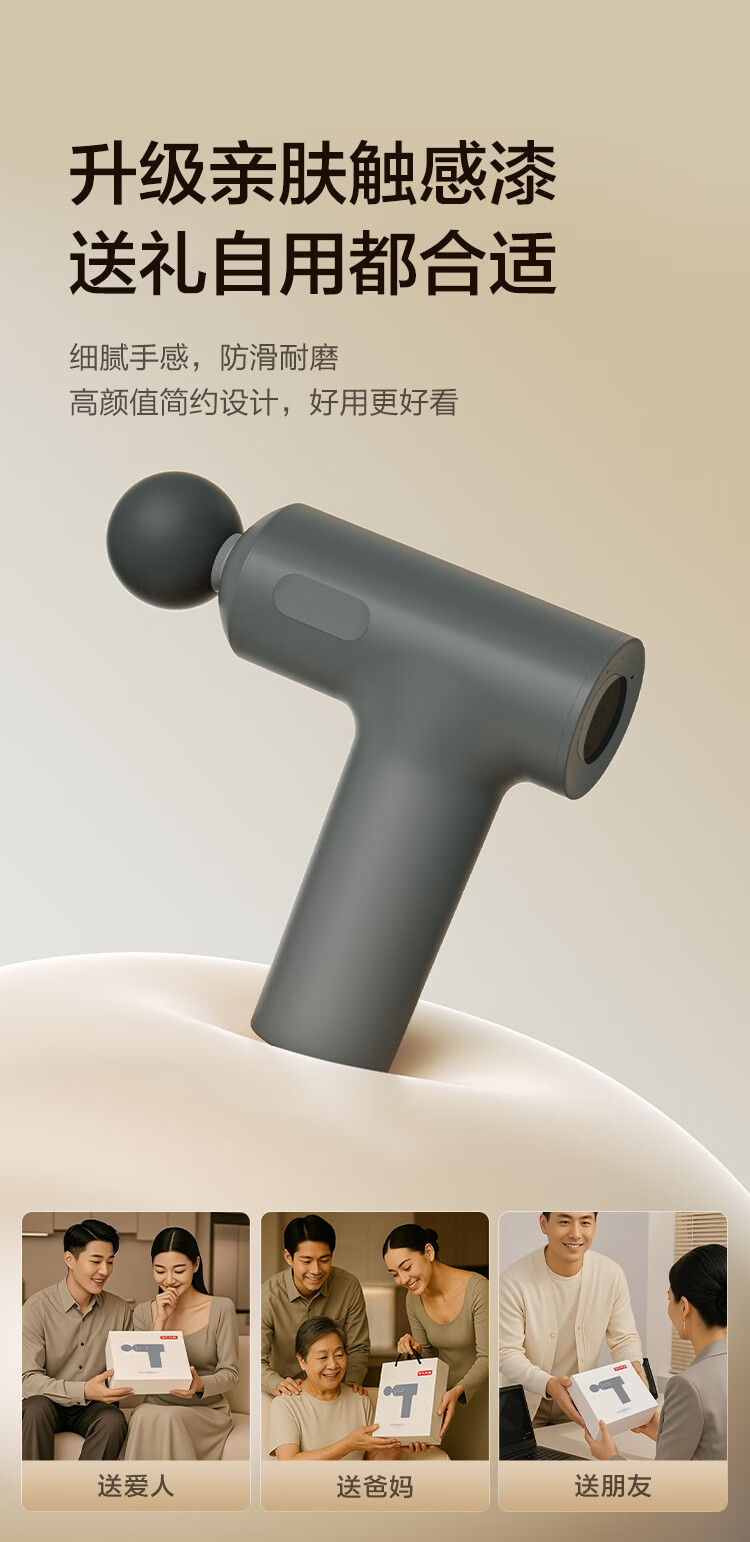 JD Original Mini Massage Gun SE2 AI Adjustable Deep Muscle Relaxation Fascia Massager for Waist, Legs And Whole Body Calf Massage Device Birthday Gift for Elders, Parents, Boyfriend, Girlfriend 10