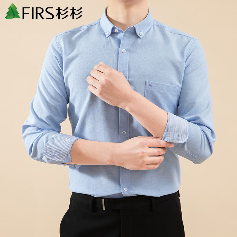 FIRS Long-Sleeve Shirt for Men, Business Oxford Cloth Wrinkle-Free Solid Color Casual Shirt, Light Blue 621, Size 42