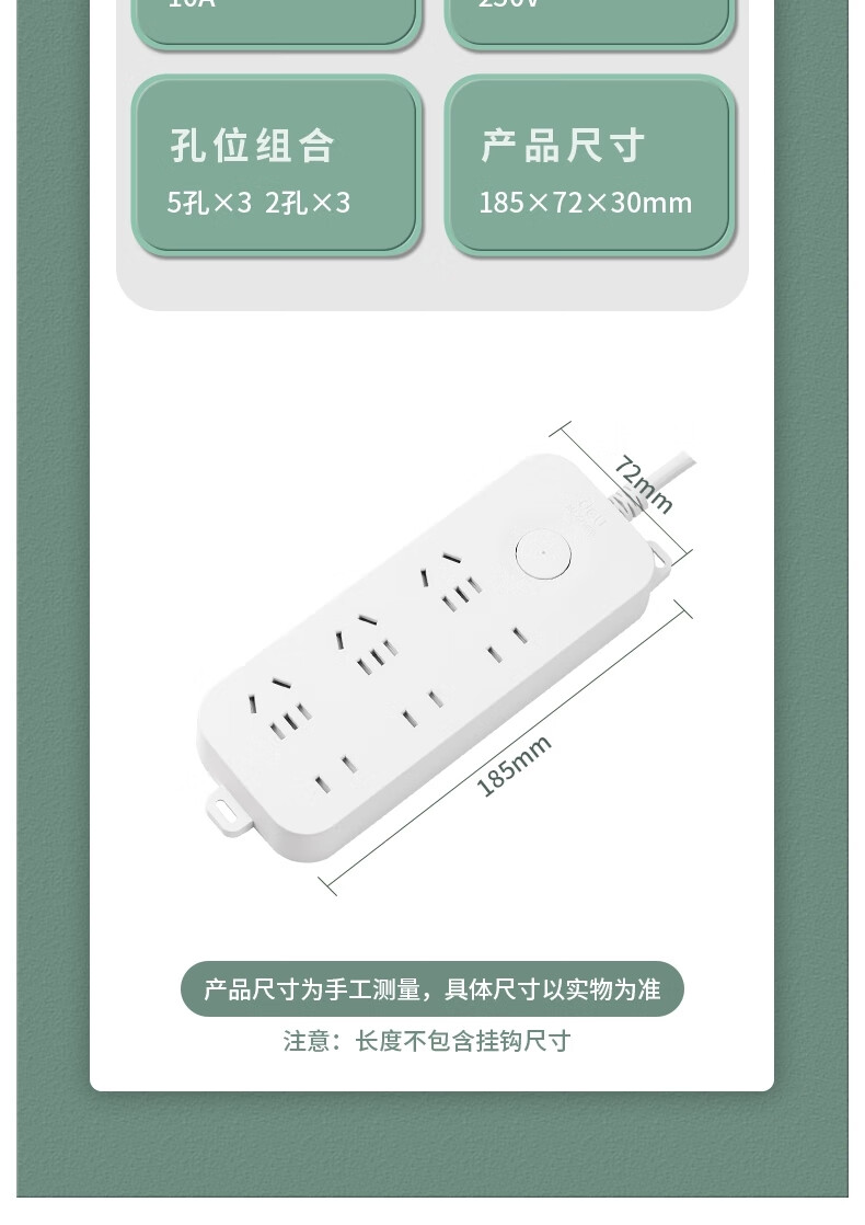 Deli 33915(03) Yabai Series New National Standard Power Strip/Extension Cord/Surge Protector/Power Bar/Outlet Strip/Power Board, 6 Outlets, 3 Meters Long, 1 Pack 3