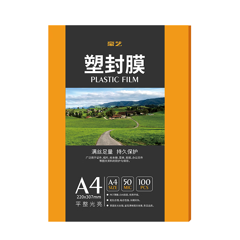 HOOYE A4 50mic Laminating Pouch, 5 Mil Thick, High-Clarity Transparent Laminator Film, Document Photo Card Protector, 220*307mm, 100 Sheets/pack