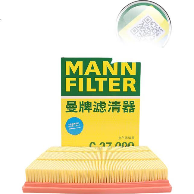 Воздушный фильтр MANNFILTER C27056/C27099 для Ford Focus/Escort/Mondeo/Adventure