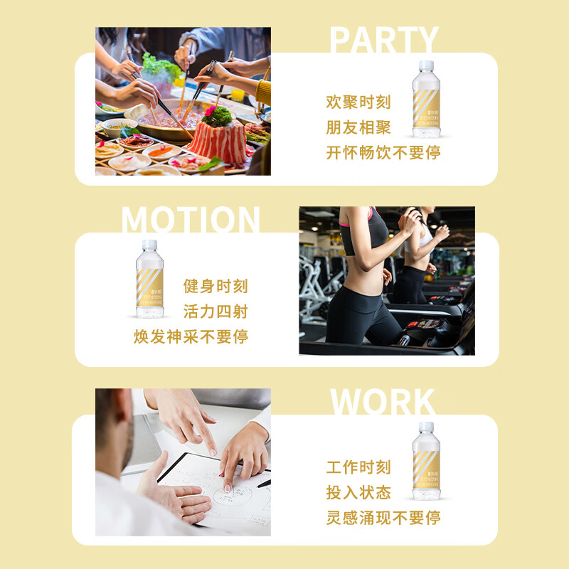 依能 原味经典 无糖无汽弱碱 苏打水饮料 350ml*24瓶 整箱装 饮用水