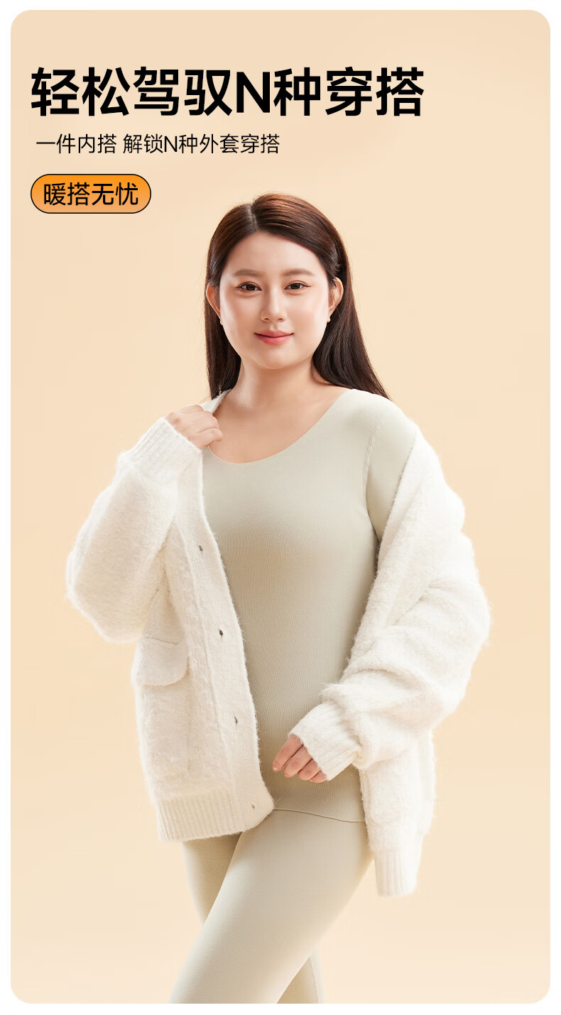 Yalu Women's Seamless Antibacterial Thermal Underwear Set Autumn Winter Thin Base Layer Crew Neck Set 1
