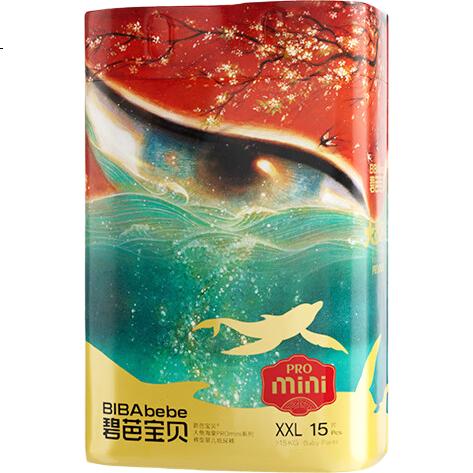 Подгузники Bibaobei Big Fish & Begonia Pro Mini, размер XXL, 15 шт., ультратонкие и дышащие, комфортная посадка без стеснения