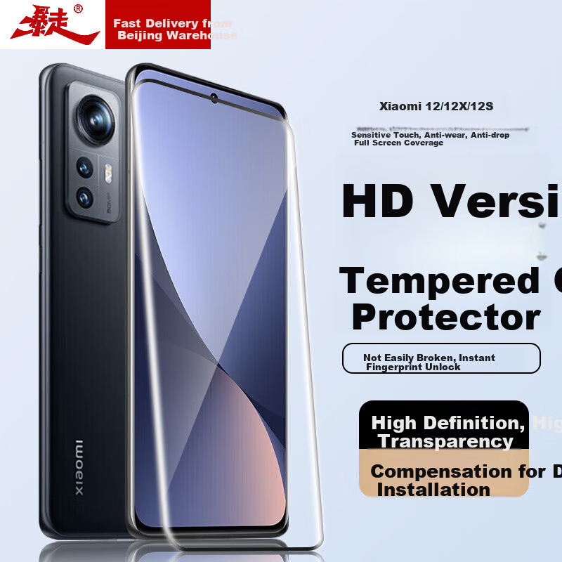 Baozou [2-Pack - Replacement Guaranteed] Tempered Glass Screen Protector for Xiaomi 12, Compatible with Xiaomi 12/12X/12S, Curved Full Screen HD Anti-Scratch Anti-Fingerprint Protective Film