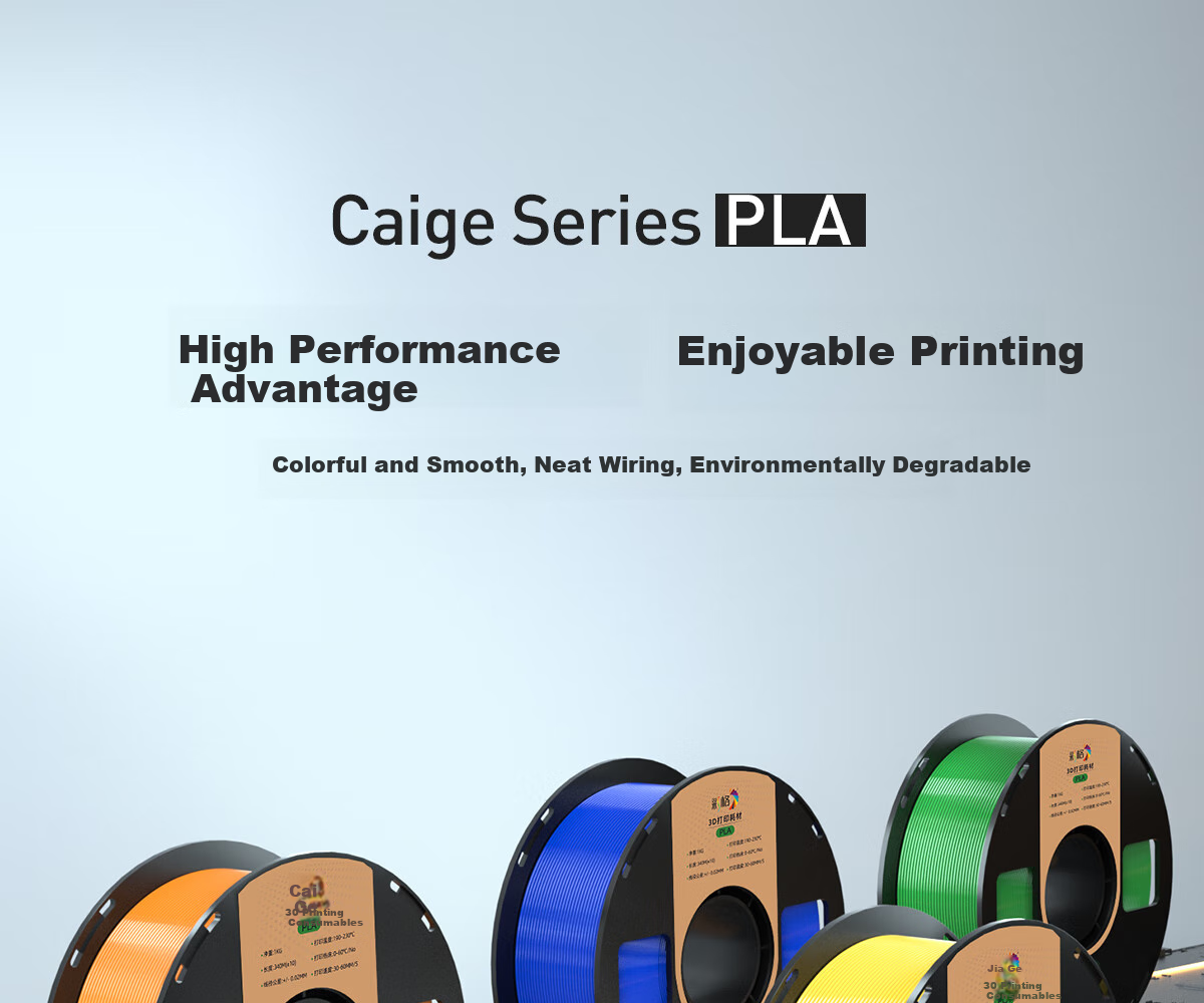 Caige 3D Printing Filament, PLA Basic, Suitable for Tuozhu/Chuangxiang Sanwei/A1/A1mini/A2L/P2S/X2D/H2D/H2S/H2C/X1/P1/3d Printing, Blue, 1kg 3