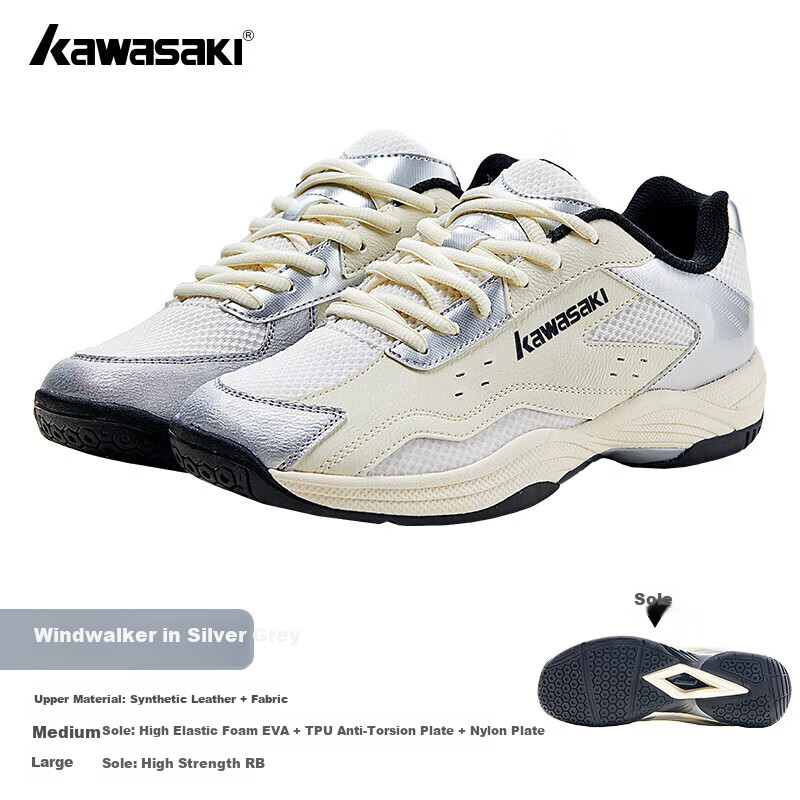 Kawasaki Badminton Shoes for Men And Women, Breathable Shock-Absorbing Anti-Twist Sports Shoes Fengxingzhe C32023 Beige-Gray Size 39