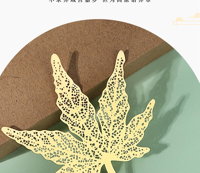 E-Muguo Metal Bookmark Ancient Style Gift Box Chinese Cultural Creative Brass Bookmark Birthday Gift Creative Souvenir for Teachers Classmates Friends Wutong Leaf 3