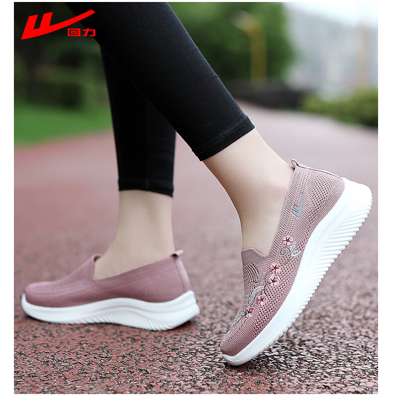 Huili Mom Shoes Walking Shoes, 50-60 Years Old Spring And Autumn Middle-Aged And Elderly Women's Shoes, Non-Slip Soft Sole, Slip-On for Elderly, 1507 Pink, Size 40 2