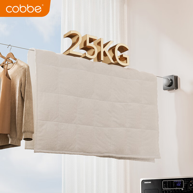 Cobbe 304 Stainless Steel Invisible Clothesline, No Drilling Required, Balcony Clothes Rack, Indoor Retractable Steel Wire Rope Drying Rack