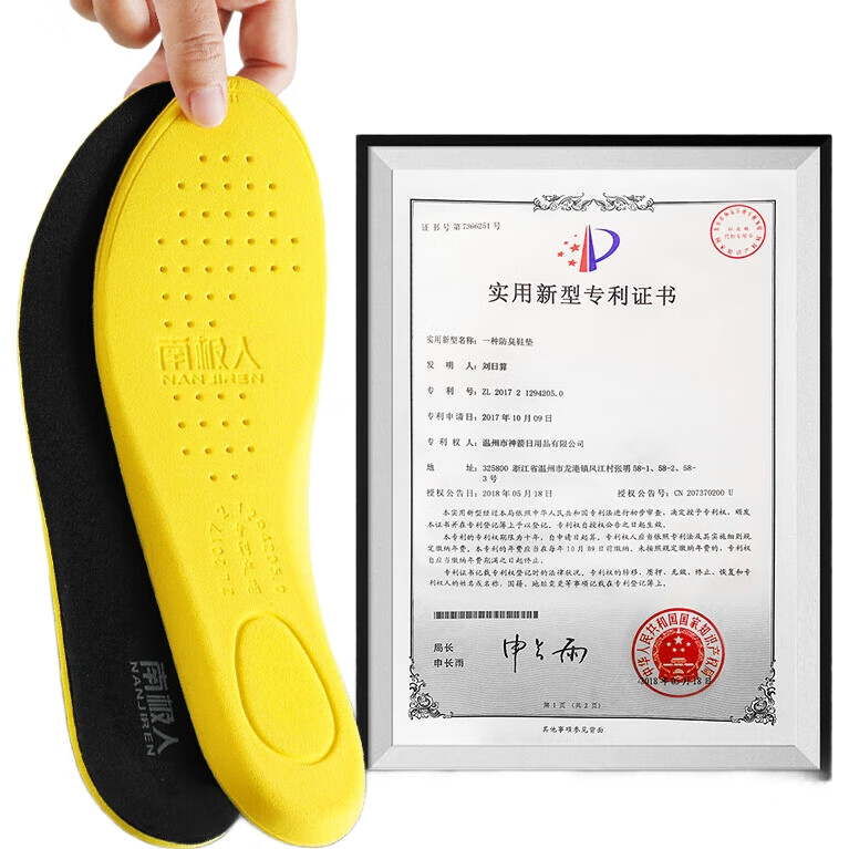 Nanjiren 3-Pair Pack, Odor-Resistant Insoles, Military Training Insoles, Soft And Elastic, Comfortable for Long-Standing, Sports Deodorizing, Antibacterial, Shock-Absorbing, Running Insoles for Men And Women, Size 40